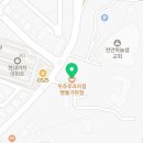 월명관광여행사 이미지