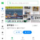 고피싱블랙펄