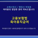 정진행정사사무소 이미지