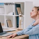 등편한재활의학과의원 이미지