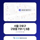 구로-구로-구로-365 이미지