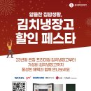 김포할인마트 이미지