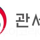 전국안정시스템(주) 이미지