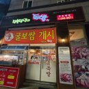 장충달인의족발 - 김포시 김포한강11로140번길 7-1 | 장충달인의족발
