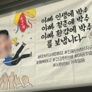 스테이삼랑 이미지