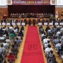 부산보건대학교 이미지