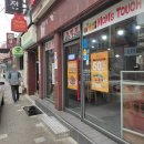 맘스터치초량점 이미지