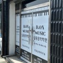 논산공업고등학교 앞 (충청남도 논산시 시민로 365) | [피아노레슨] 디온뮤직실용음악학원 | 피아노 &amp; 무제한 연습실