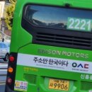 신흥모터스 이미지