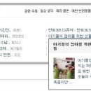 엄마의재봉틀 이미지