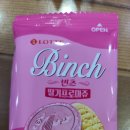 프로마쥬 이미지