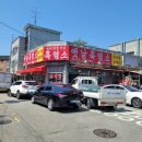 정왕흑염소 이미지