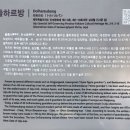 [제주가볼만한곳] 탐라 창건신 삼을나 용출지 ＜제주삼성혈＞ 춘추대제, 탐라국 건국신화 삼성신화 이미지