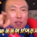 라인(LINE) 이미지