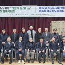제주 제주특별자치도지체장애인협회 제주의소리