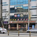 정가네양평해장국아중2호점 이미지