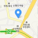 제60차 산토대 정기산행 = 남원 • 지리산.바래봉(1,167m) 최종공지 이미지