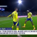 호날두 : &#34; MLS가 사우디 리그 보다 더 수준 낮은 리그&#34;.jpg 이미지