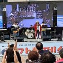 가요페스티벌 이미지