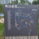 에덴테마어린이공원 화장실 앞 | 포항 학산공원 무장애놀이터, 여름방학 아이들과 다녀온 후기