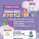 온가정 - 화성시 정남면 | 온가정