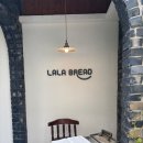 송정역 앞 | 광주 베이커리 카페 송정역 근처 라라브레드 후기