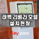 오투무인호텔 이미지