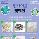 경기환경 이미지