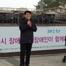 사)한국척수장애인협회 경기도협회 용인시지부 Daum카페