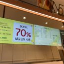 뚜레주르 카페판교역점