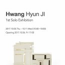 [번개 모임] 2017년 10월 6일 일조원 갤러리 -추석연휴 심심한 분들을 위한 소소한 모임!!!(황현지 회원님 솔로 대뷔 작품 전시회) 이미지