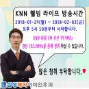 웰빙 라이프 네이버블로그