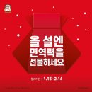정관장 분당동점