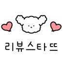 강릉D마트 이미지