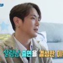 환희 마이데일리