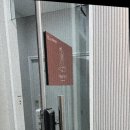 대구 수성구 왁싱 잘하는곳 찾는다면 슈가바이앤왁싱 ~😙