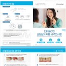 티스아트치과의원 이미지