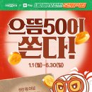 쌍문으뜸 이미지