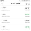 화인푸드