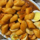 미친떡볶이