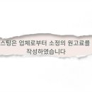 이크짐 청주율량동 P.T 헬스장 이미지