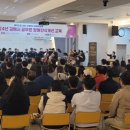 개선교육