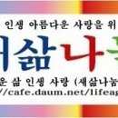 '건강 음주' 이미지