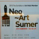 아트홀릭(art holic) 이미지