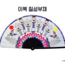 현대불교만물사