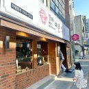바른빌딩 | [부산/동래구] 갓성비 온천장 고기집 / 더바른식당 온천장직영점