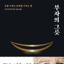 새부자약국 네이버블로그