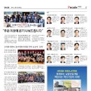 남양산업 이미지