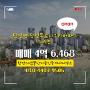 더샵부자부동산공인중개사사무소 | 탕정더샵꿀단지공인중개사사무소에서 소개하는 충청남도 아산시 탕정푸르지오리버파크 아파트분양권