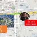 이대역유명공인중개사사무소 이미지